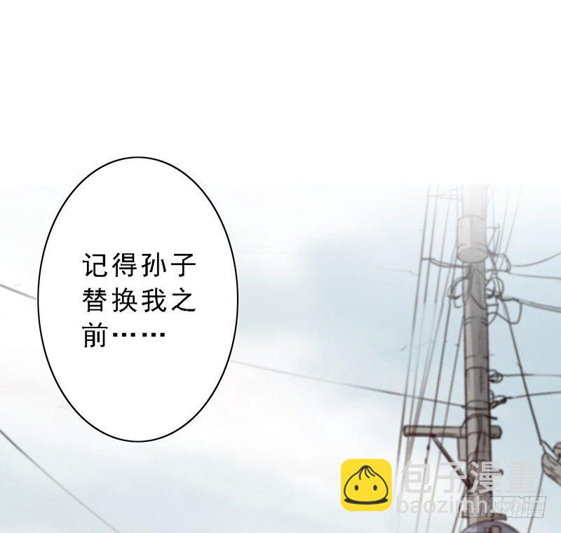 第7话：怎么会这样！43