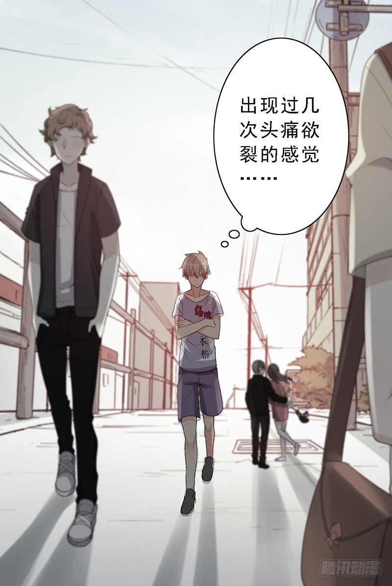 第7话：怎么会这样！44