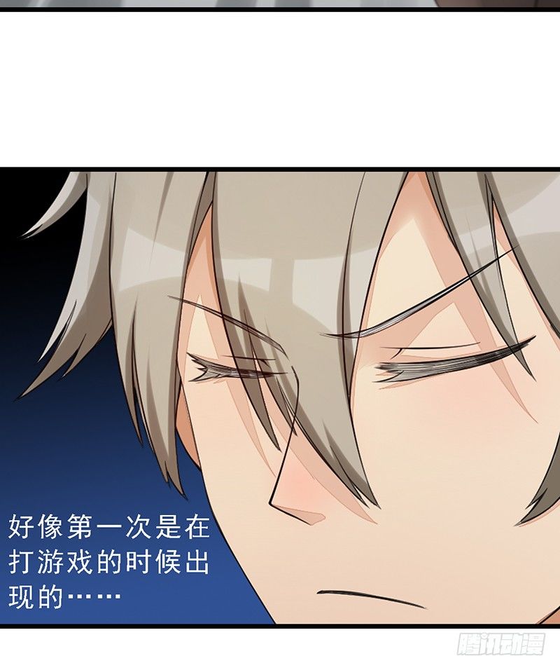 第7话：怎么会这样！45