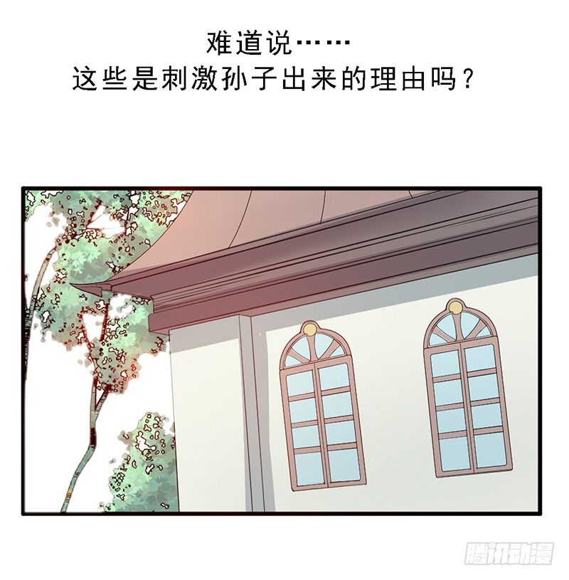 第7话：怎么会这样！48