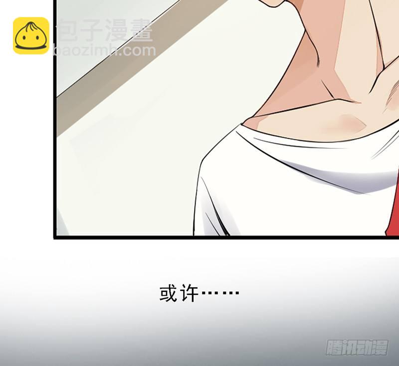 第7话：怎么会这样！55