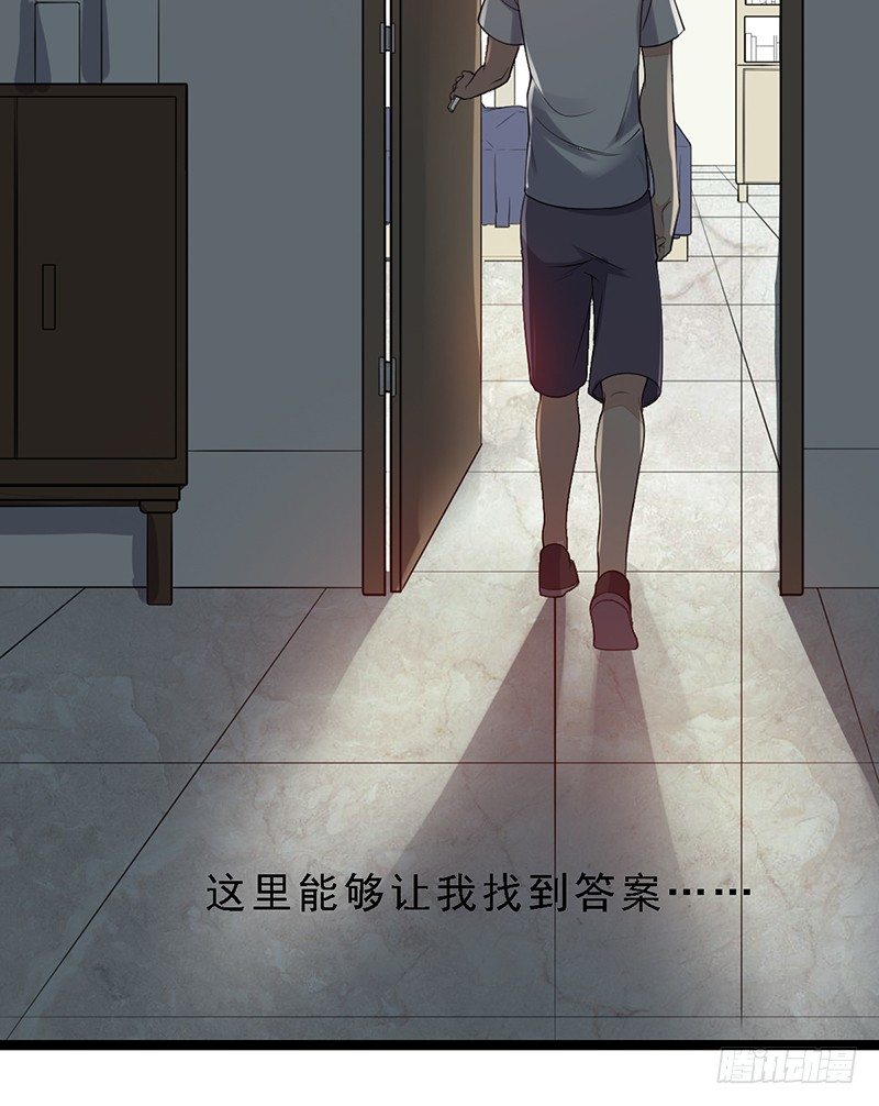 第7话：怎么会这样！57