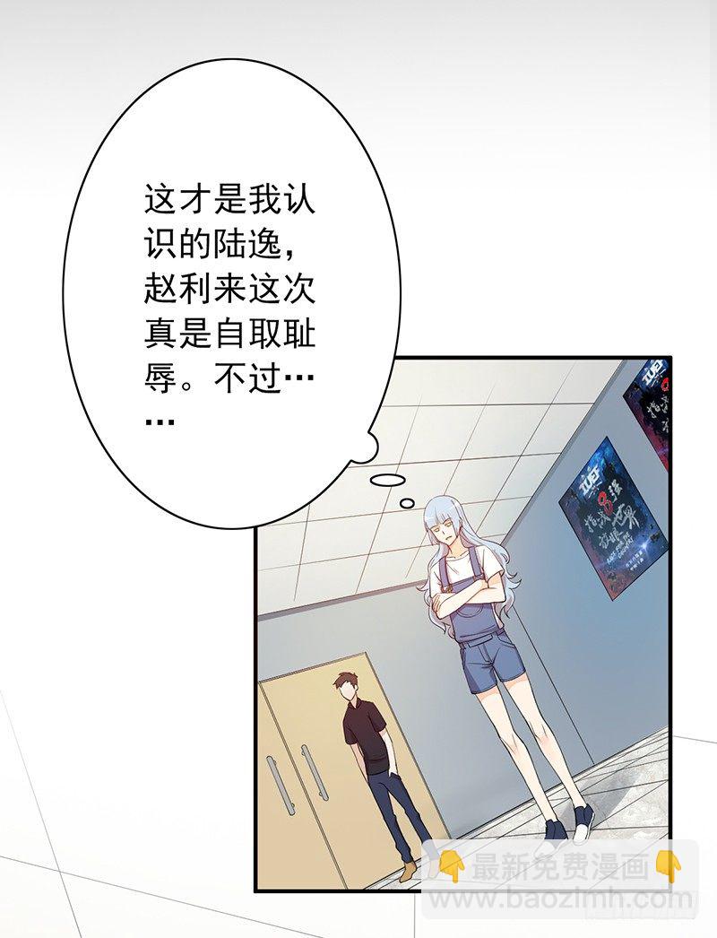 第7话：怎么会这样！6