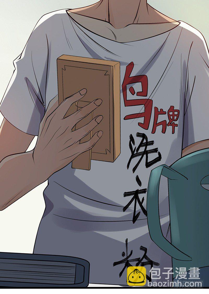 第7话：怎么会这样！62