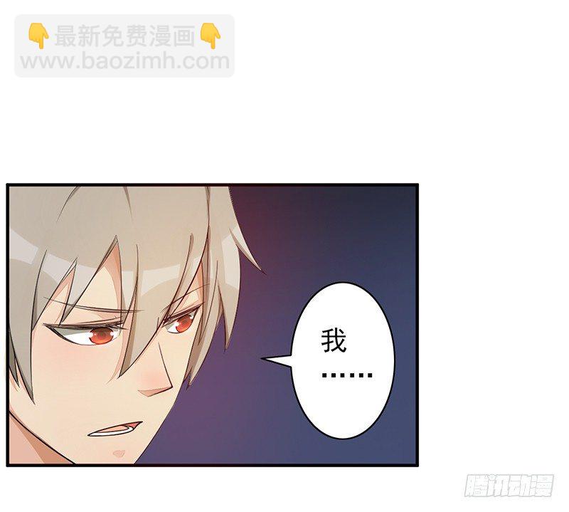 第7话：怎么会这样！8
