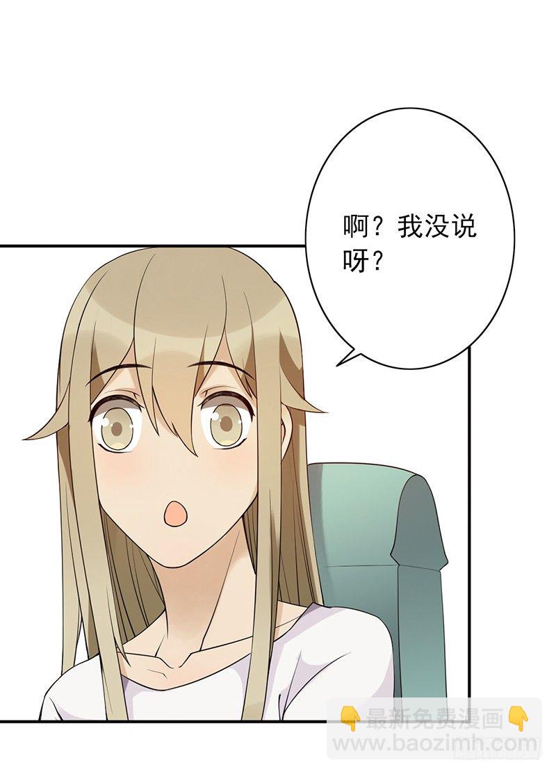 第10话：传承47