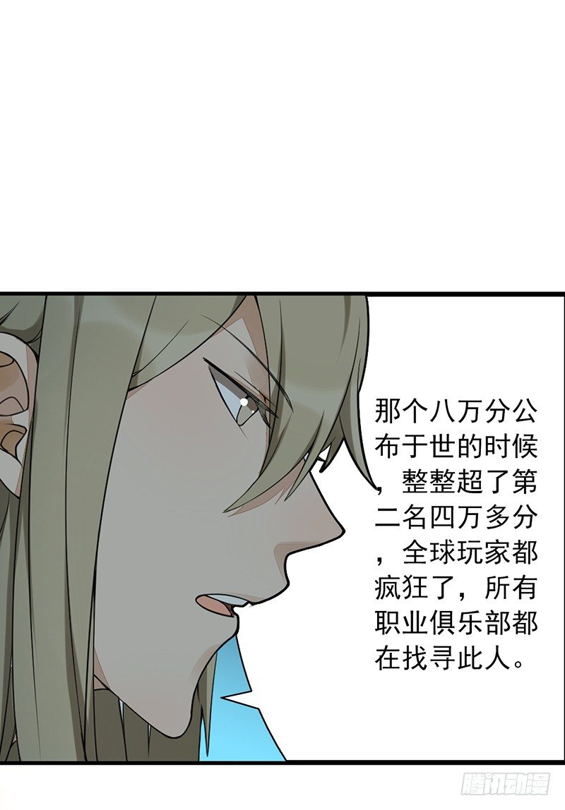 第10话：传承8