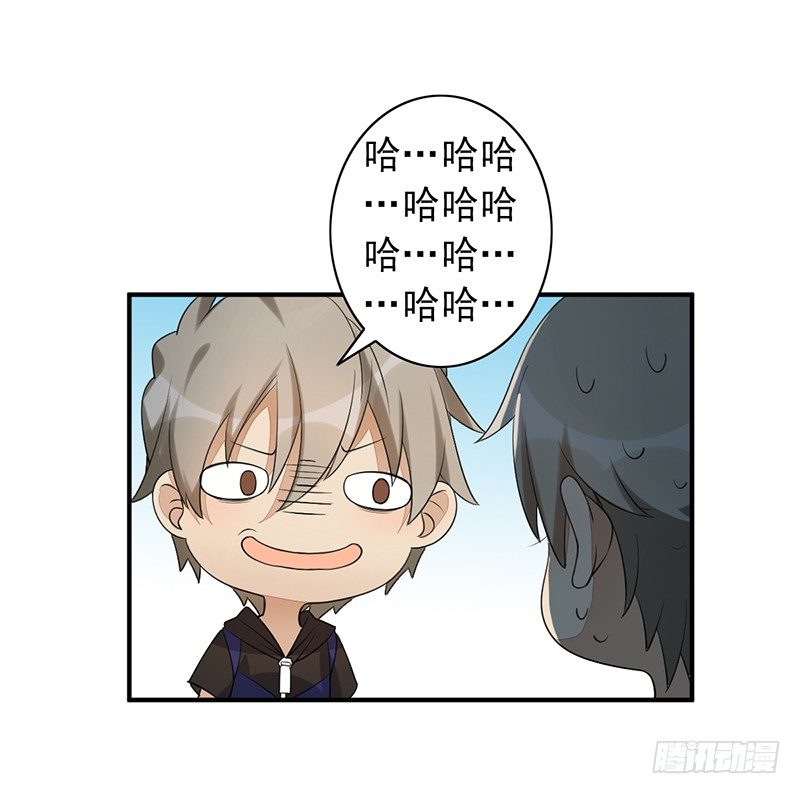 第10话：传承83