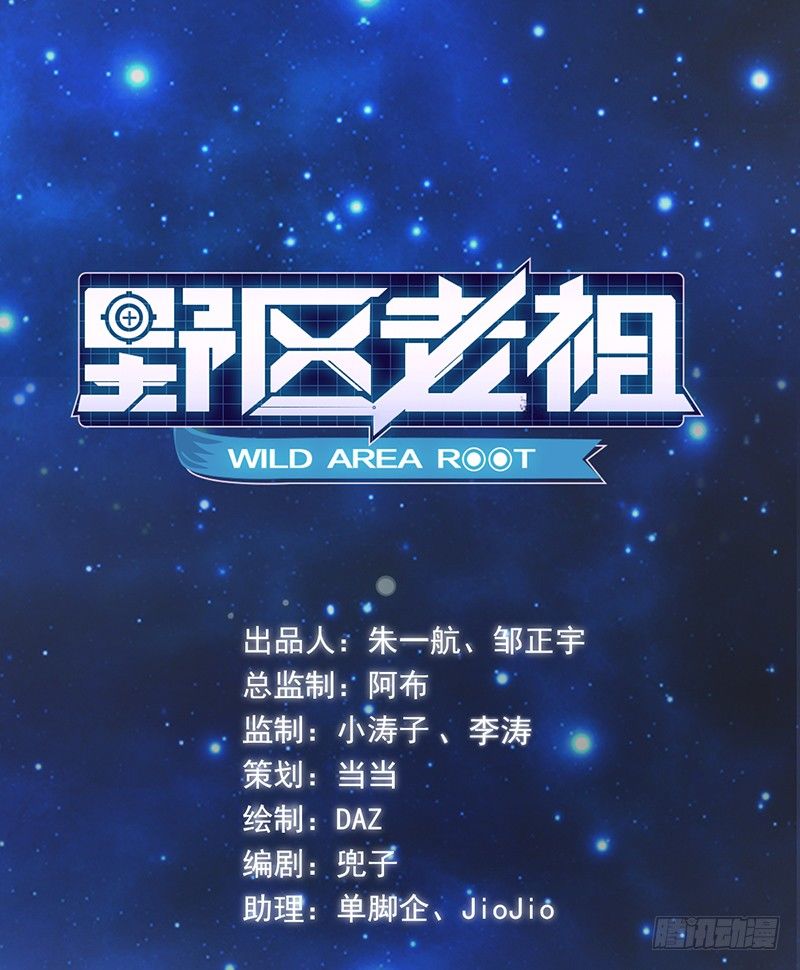 第11话：有意思的人0