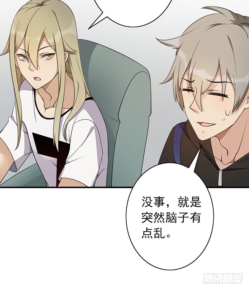 第11话：有意思的人11