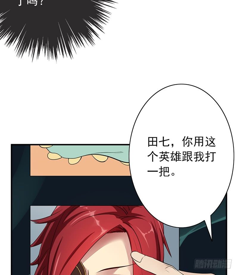 第11话：有意思的人13