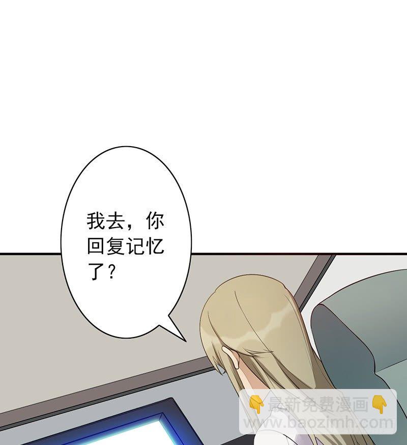 第11话：有意思的人16