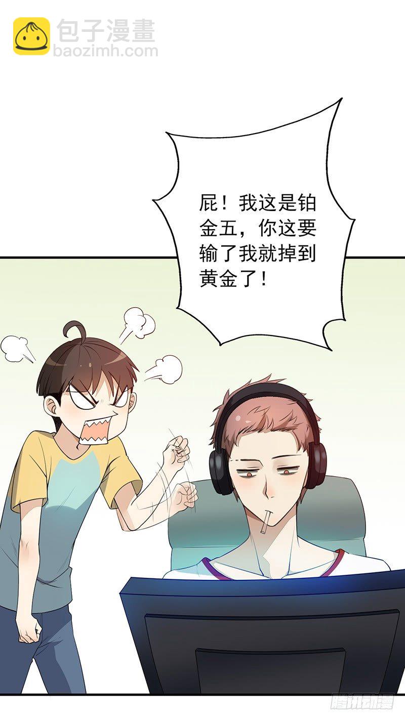第11话：有意思的人23