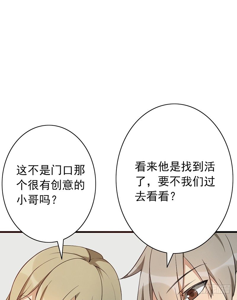 第11话：有意思的人24
