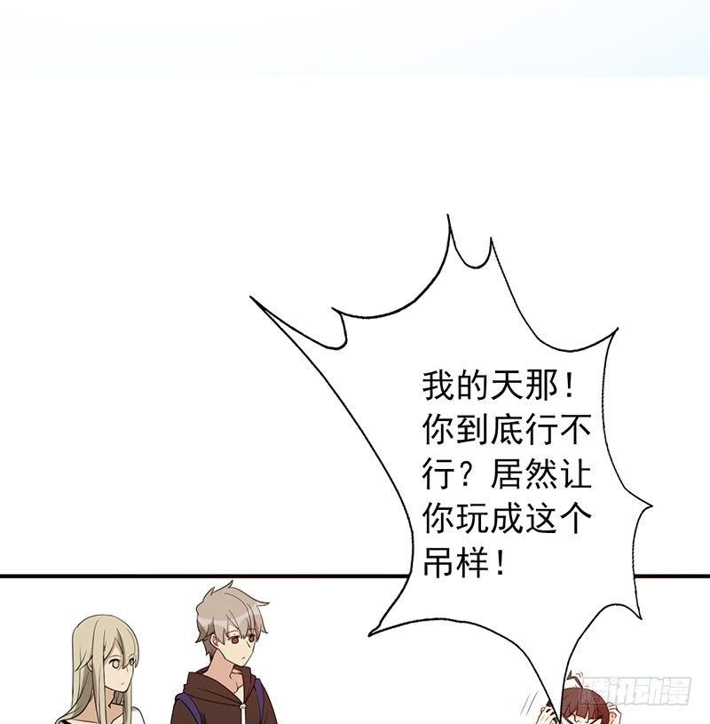 第11话：有意思的人26