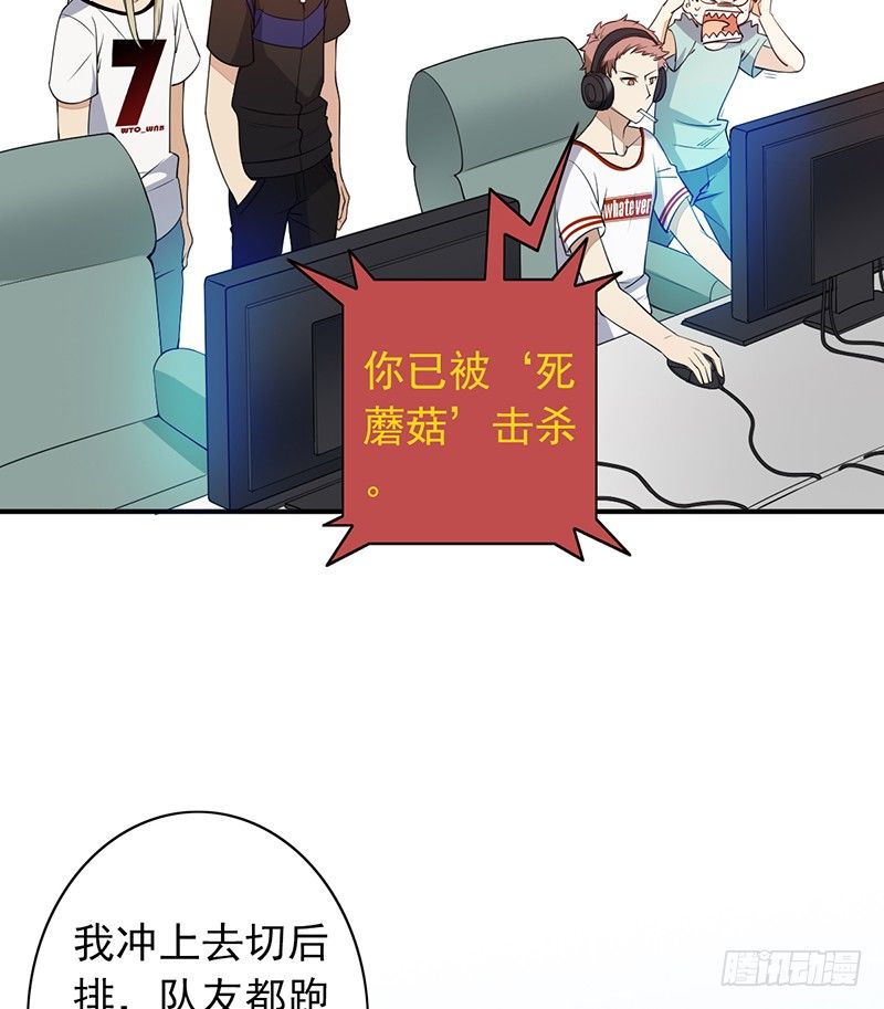 第11话：有意思的人27
