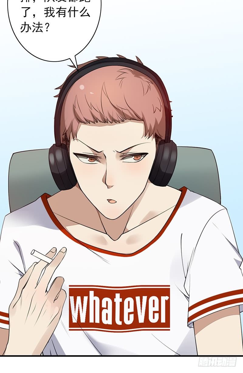 第11话：有意思的人28