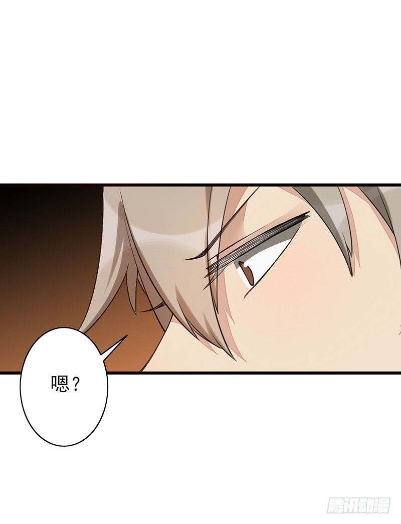 第11话：有意思的人32