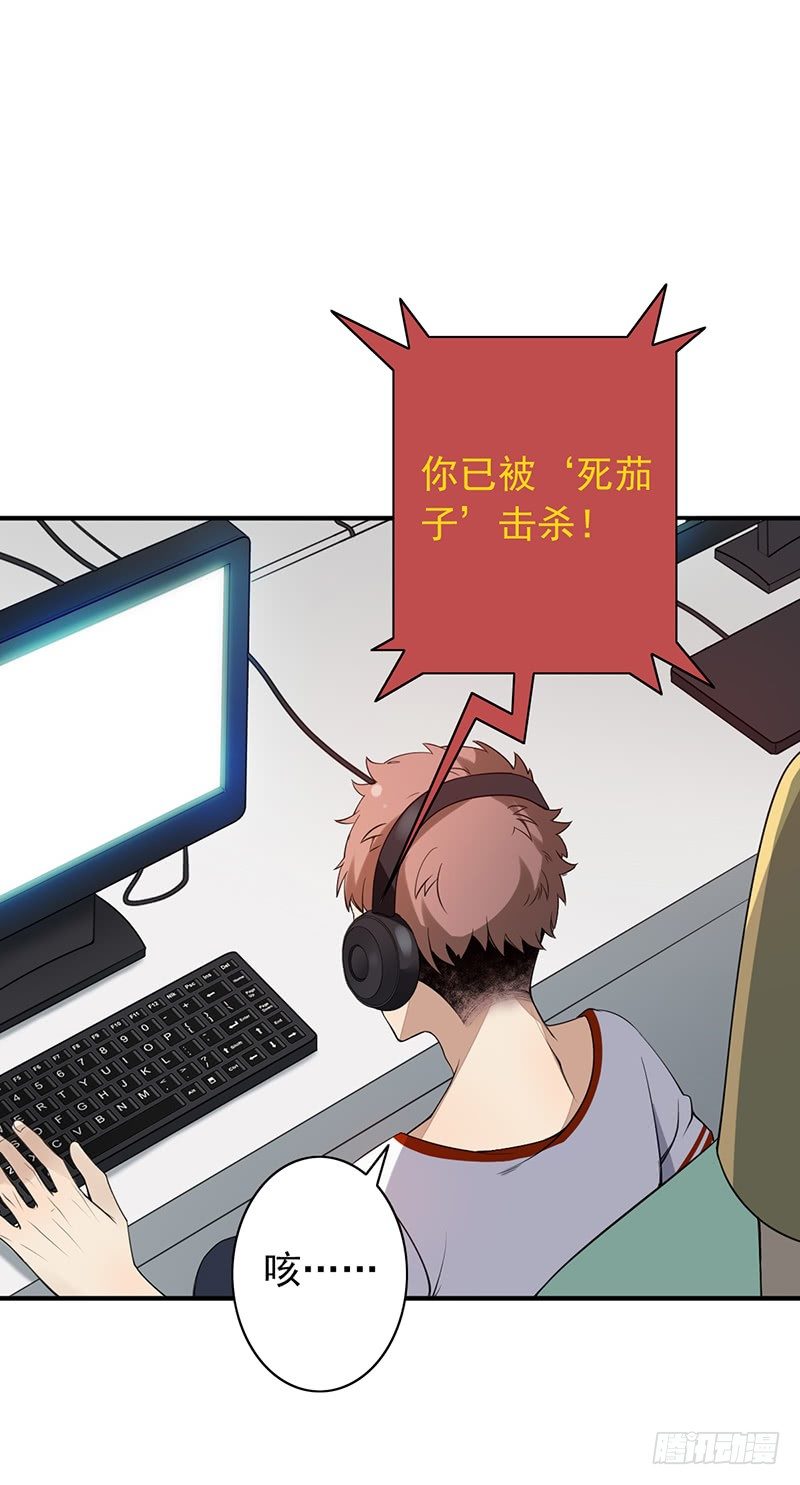 第11话：有意思的人33