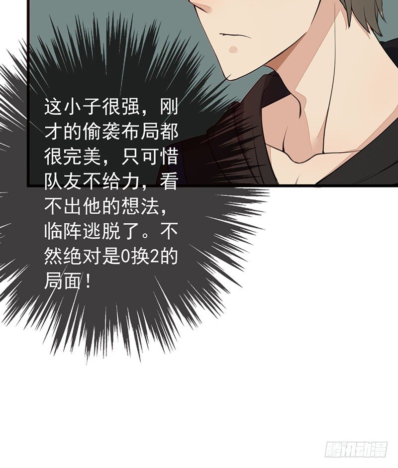 第11话：有意思的人36