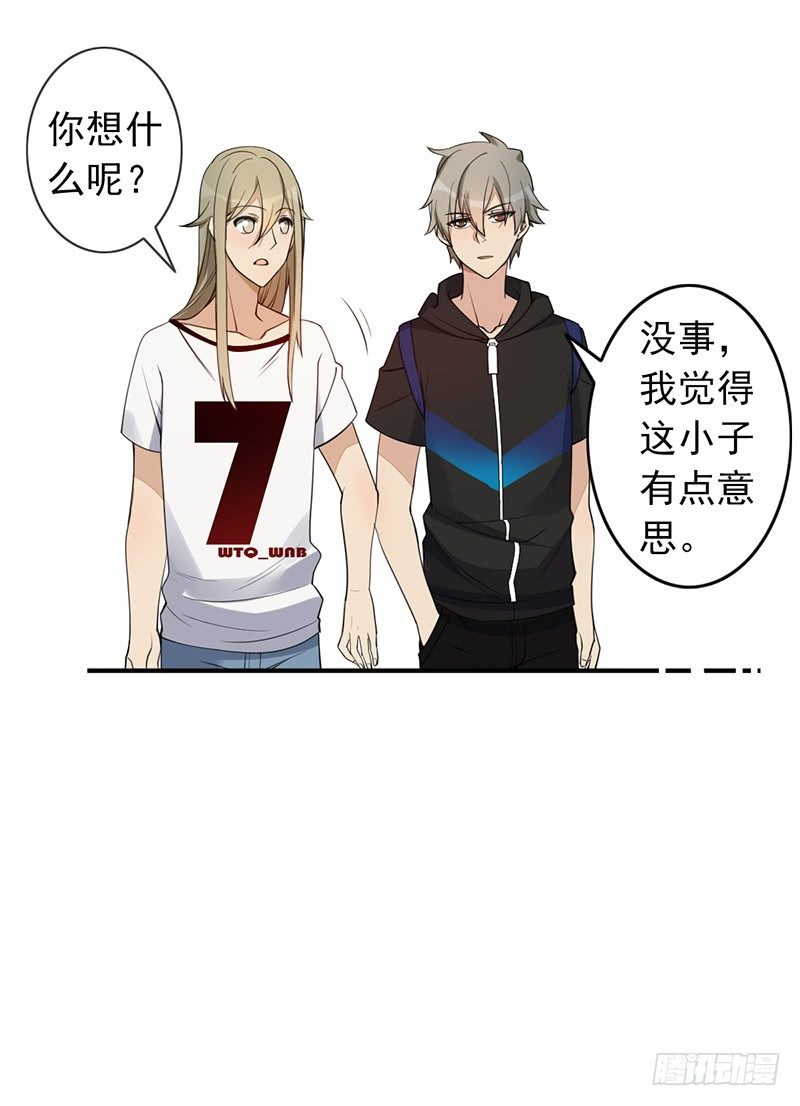 第11话：有意思的人37