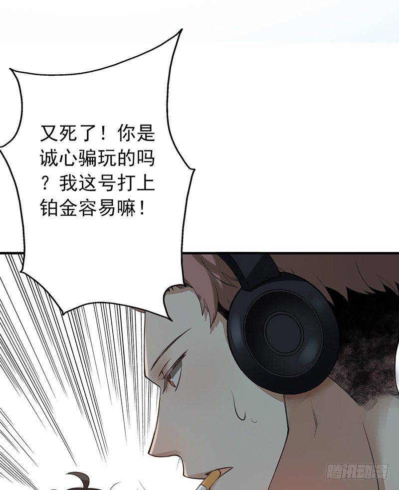 第11话：有意思的人38