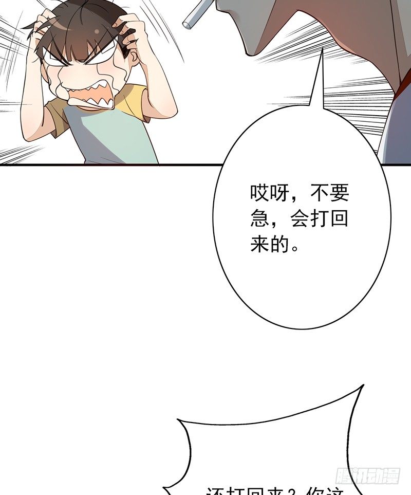 第11话：有意思的人39