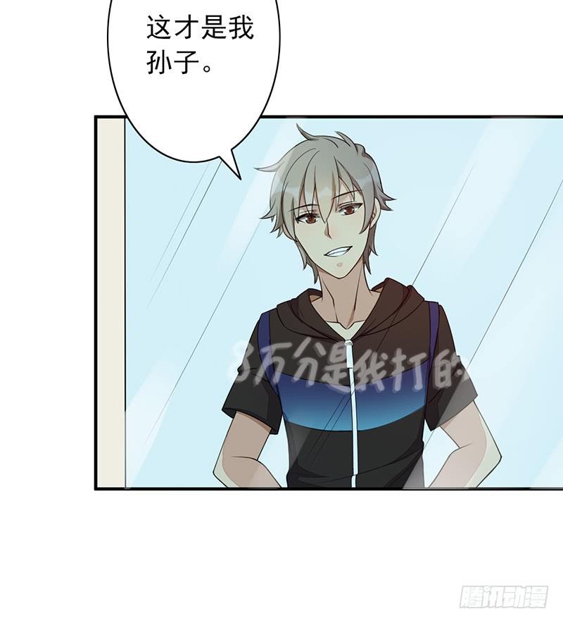 第11话：有意思的人4