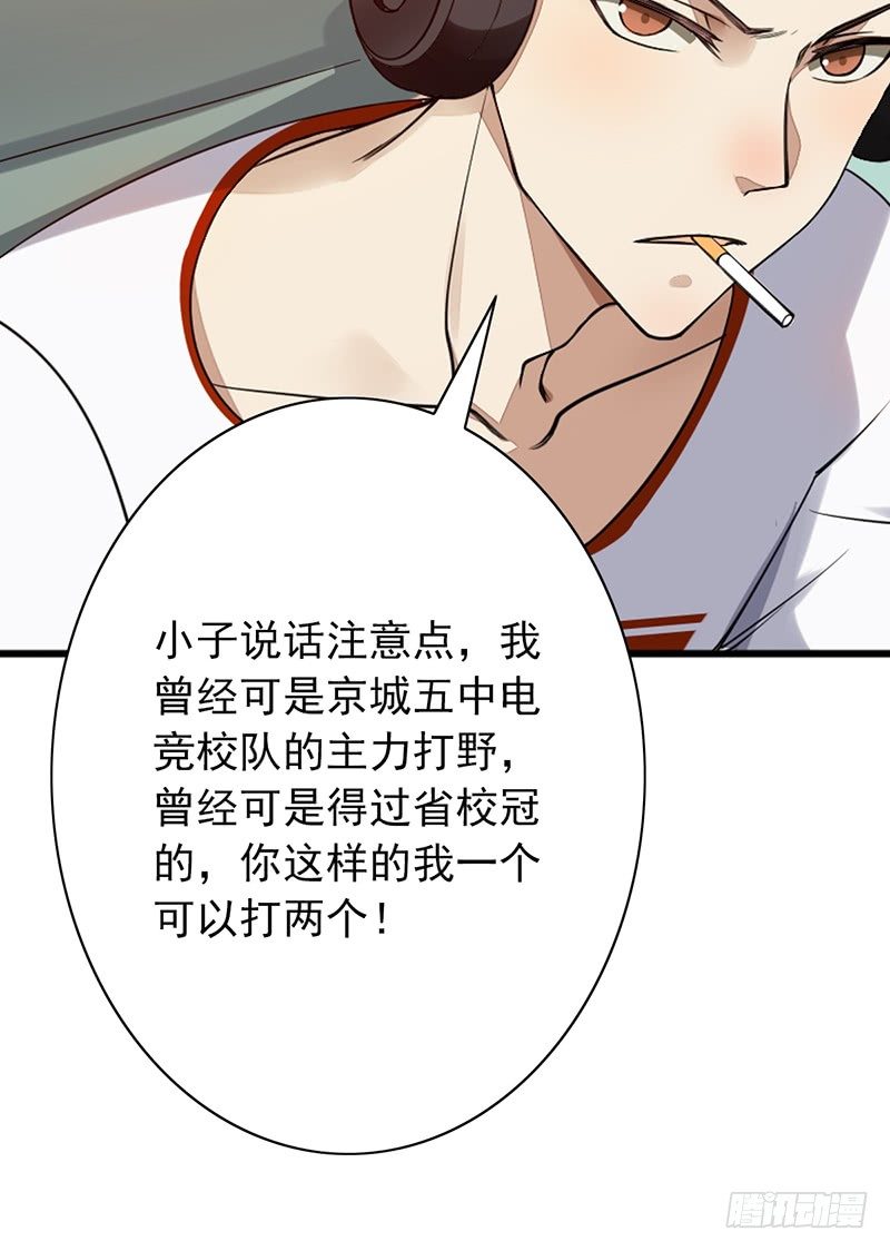 第11话：有意思的人42