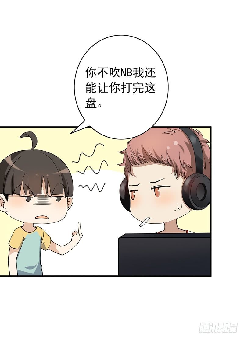 第11话：有意思的人43