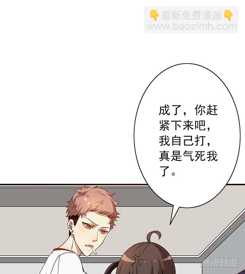 第11话：有意思的人44