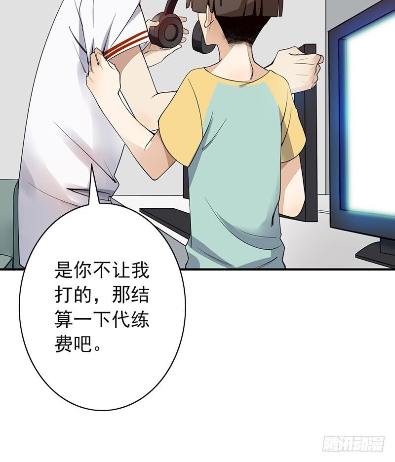 第11话：有意思的人45