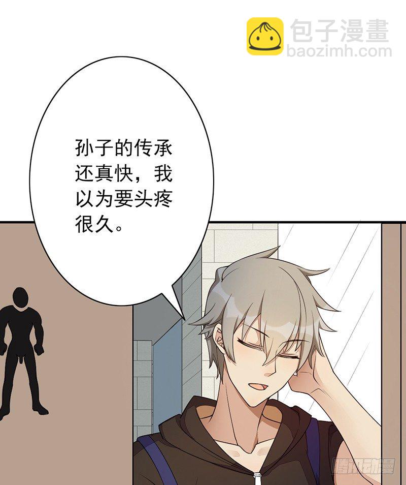 第11话：有意思的人5