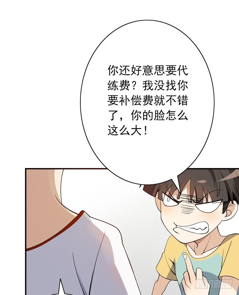 第11话：有意思的人50