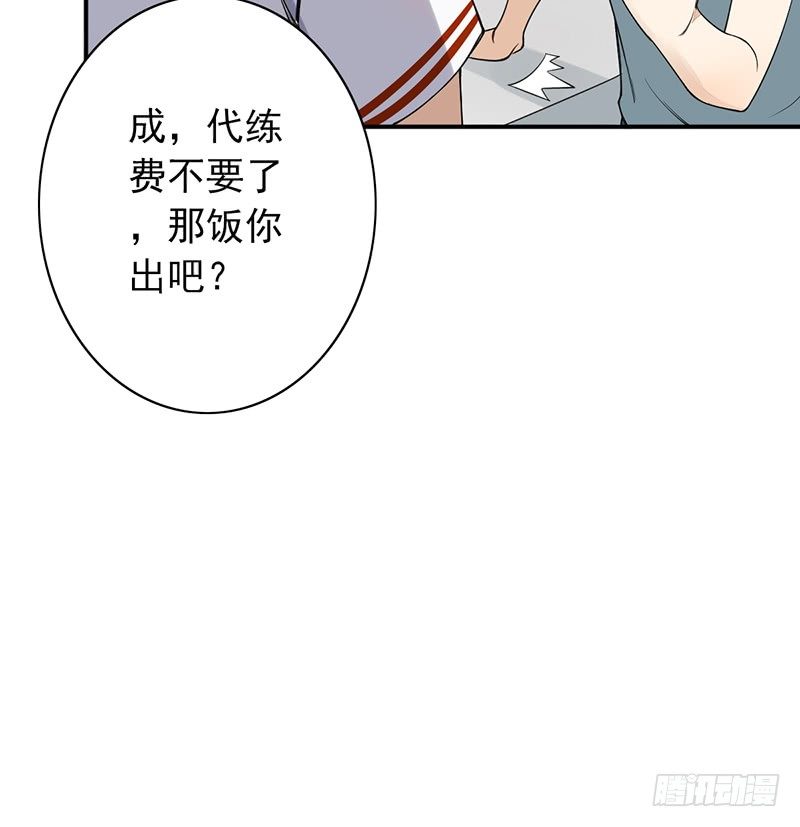 第11话：有意思的人51