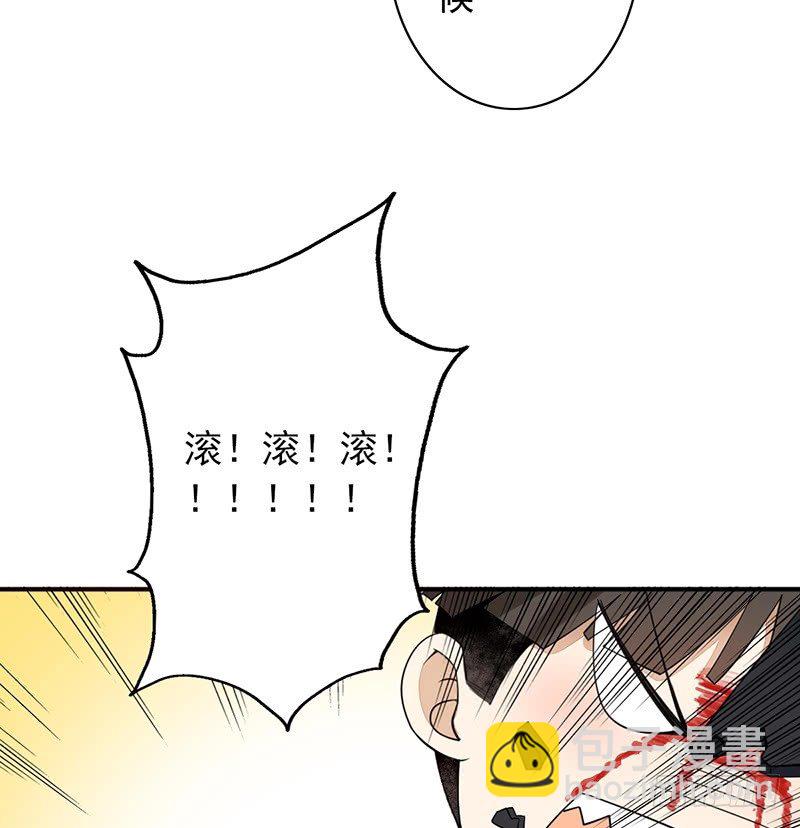 第11话：有意思的人53