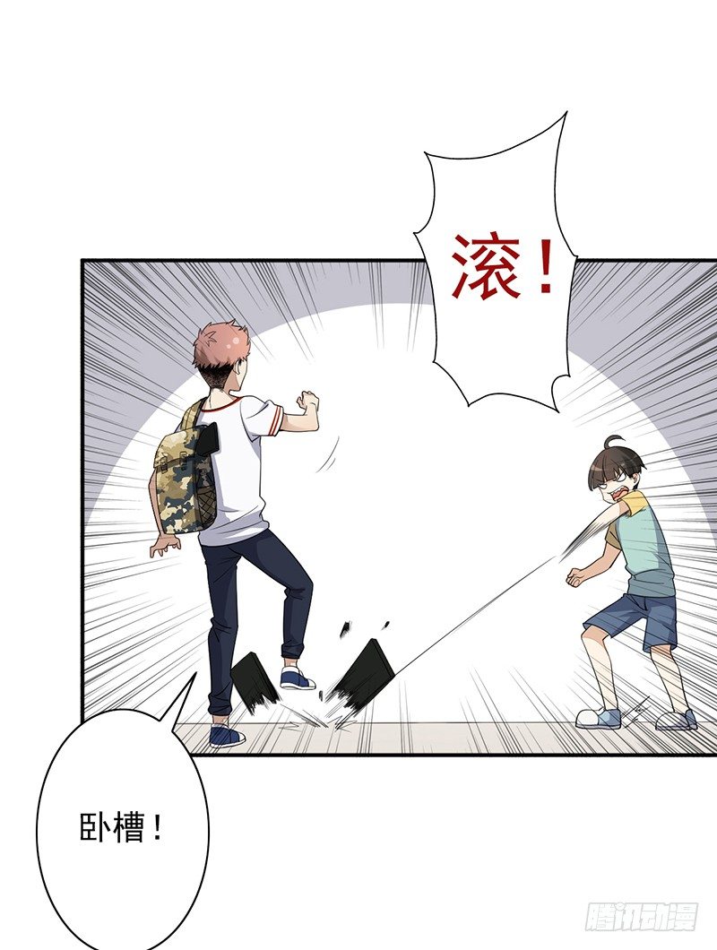 第11话：有意思的人58