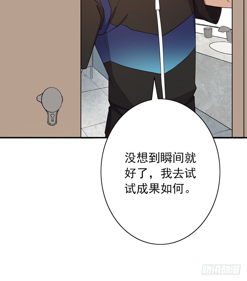 第11话：有意思的人6