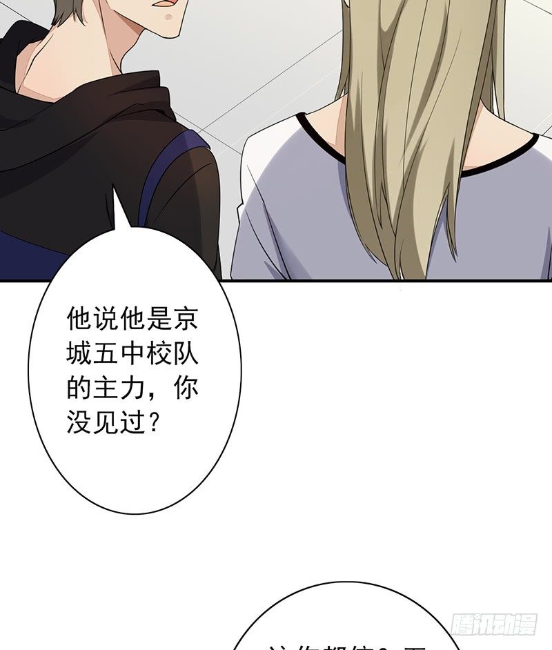 第11话：有意思的人60
