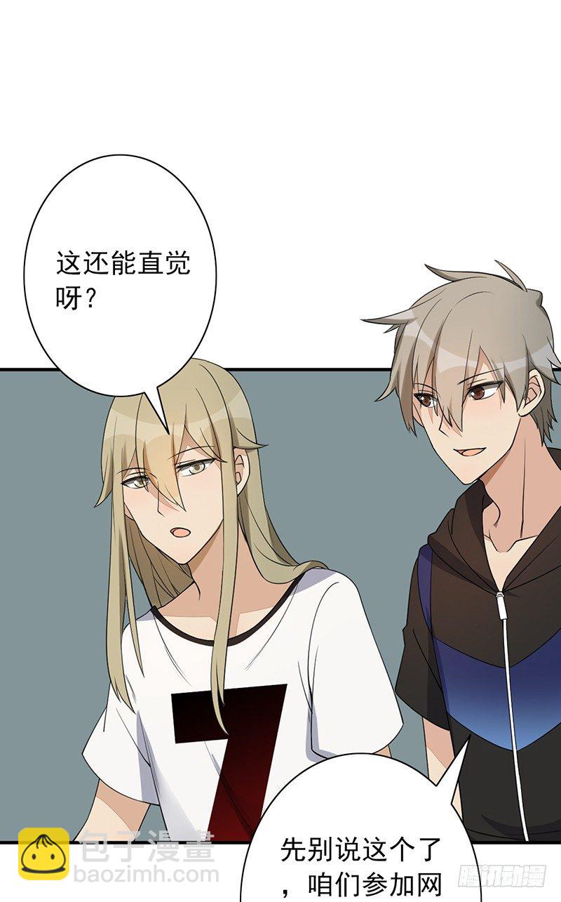 第11话：有意思的人65