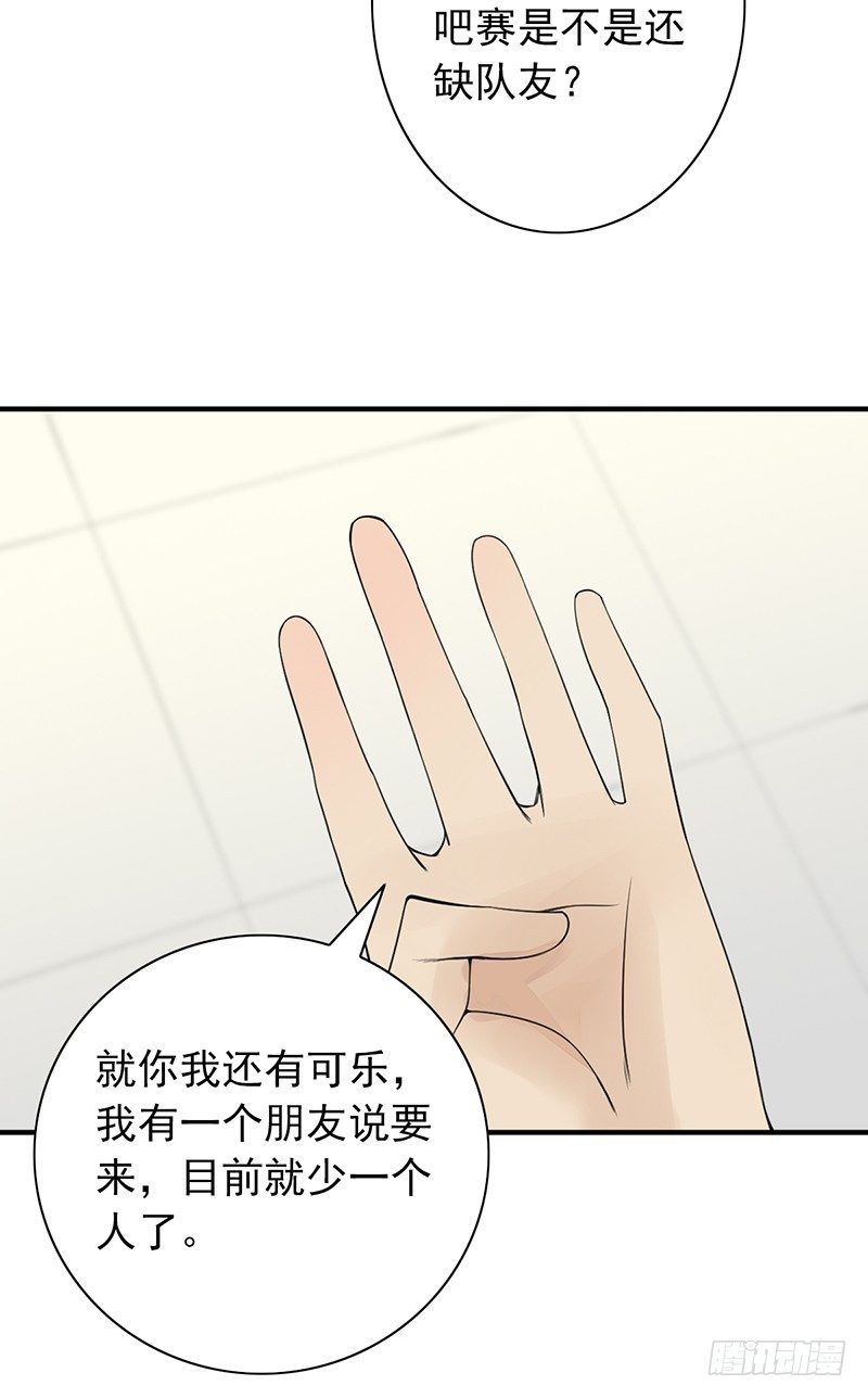 第11话：有意思的人66
