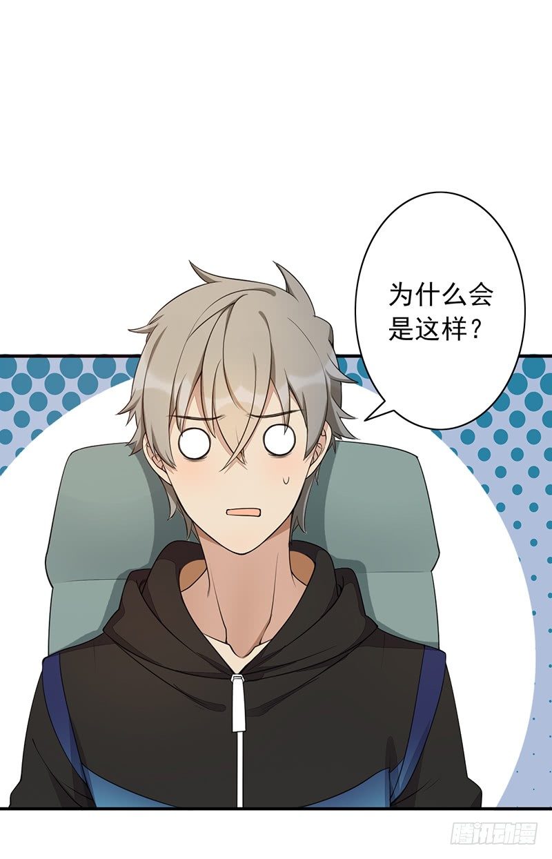 第11话：有意思的人9