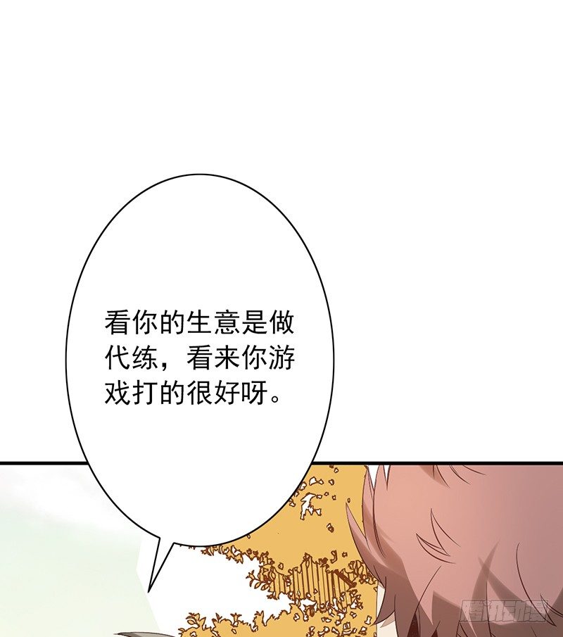 第13话：我来雇佣你25