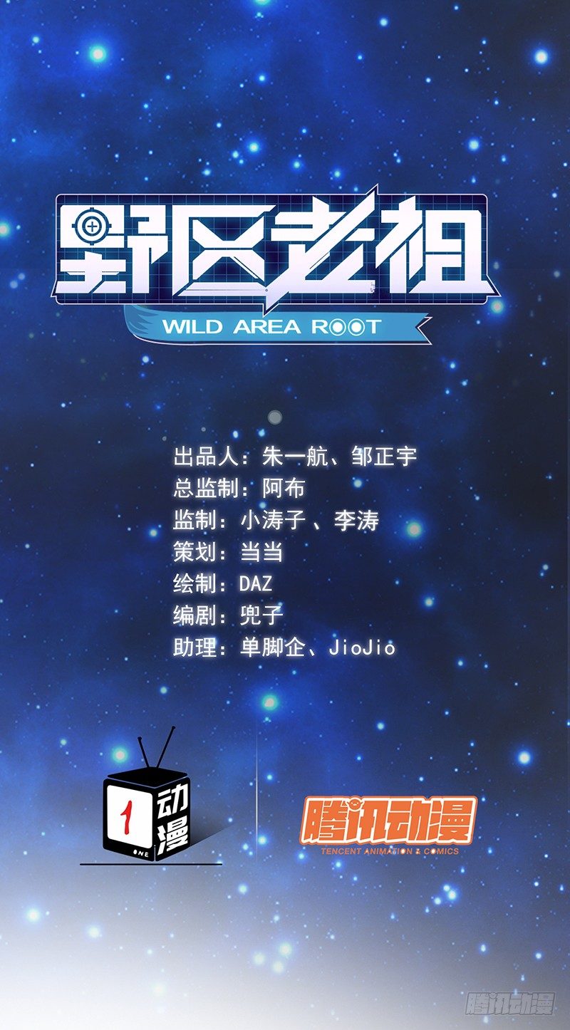 第19话：你们忽略了一点0