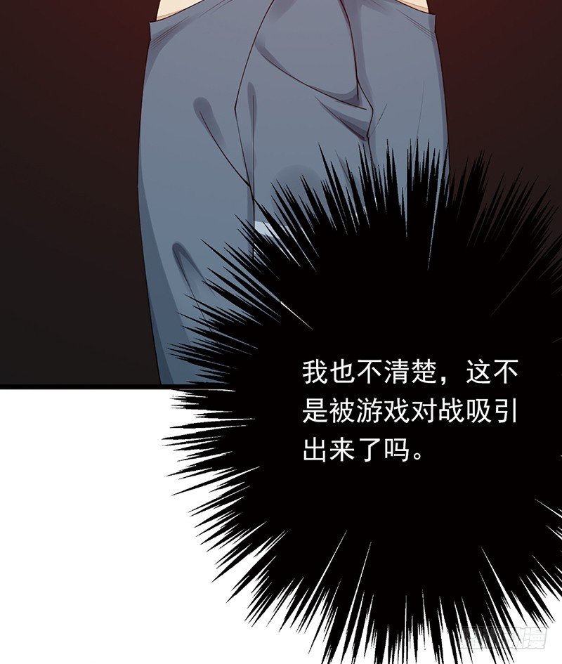 第19话：你们忽略了一点11