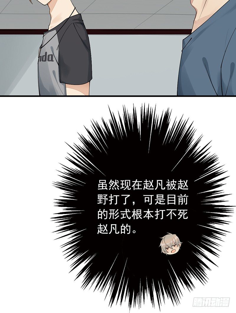 第19话：你们忽略了一点14