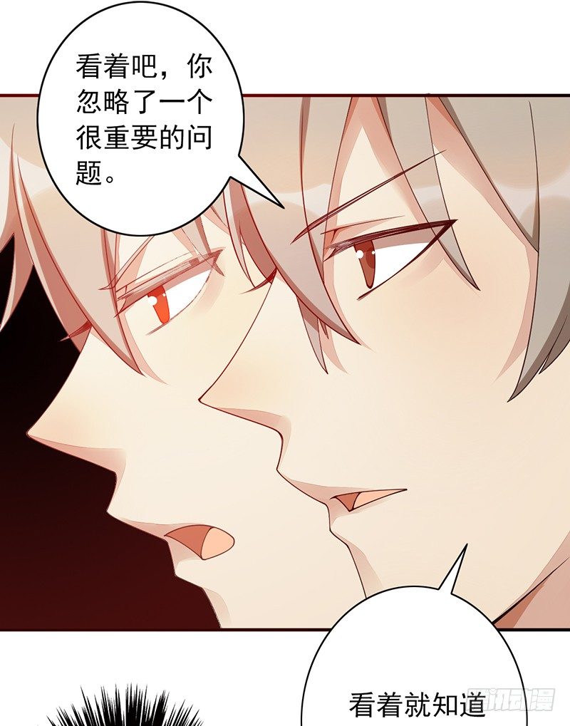 第19话：你们忽略了一点15