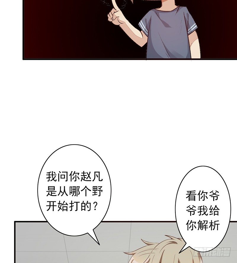 第19话：你们忽略了一点19