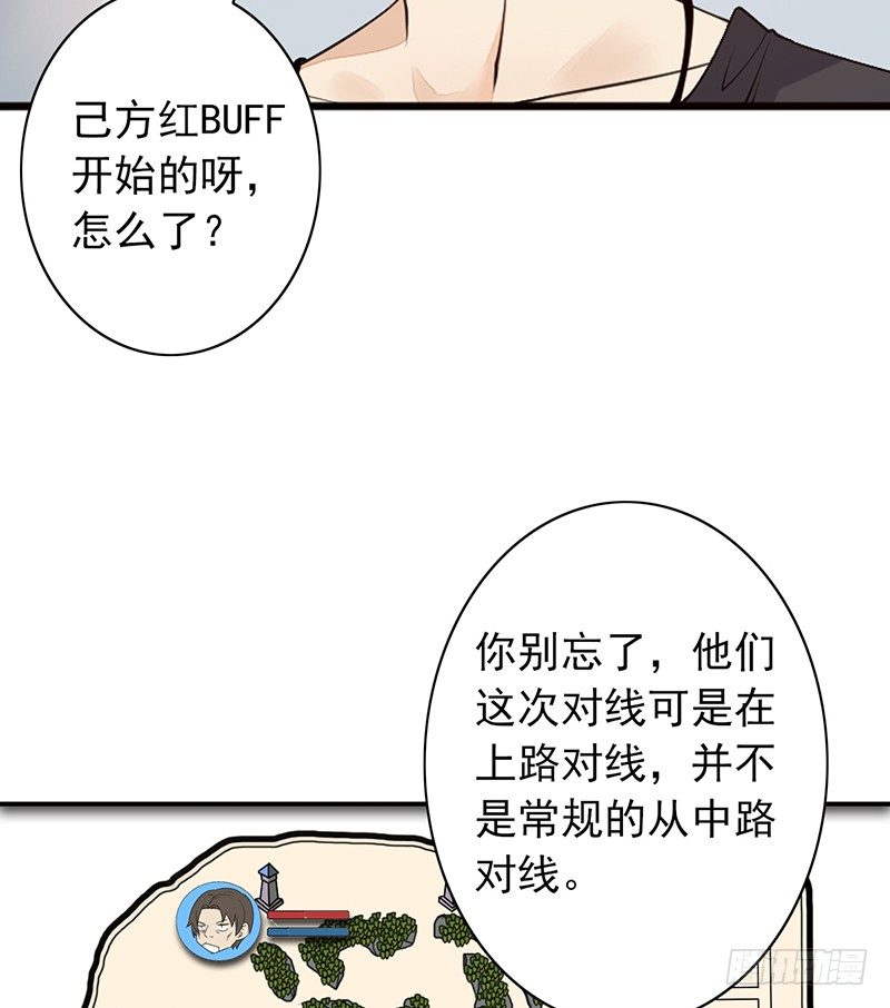 第19话：你们忽略了一点22