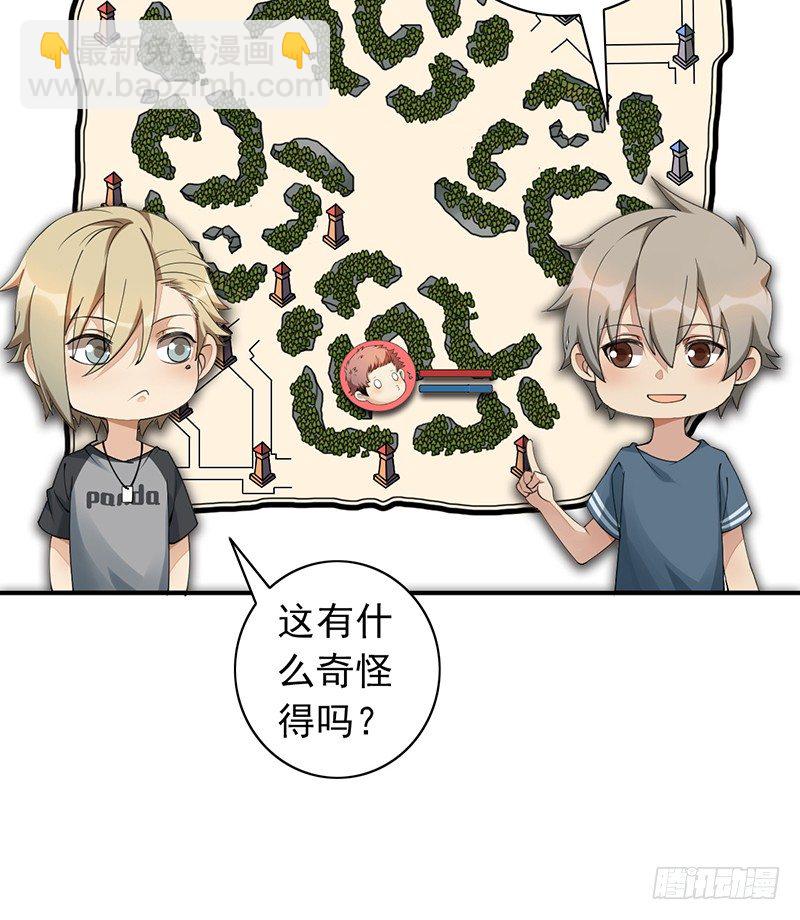 第19话：你们忽略了一点23